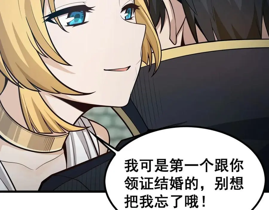 第408话 雪境联盟15