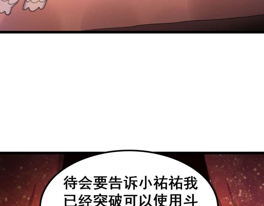 第348话 成婚23