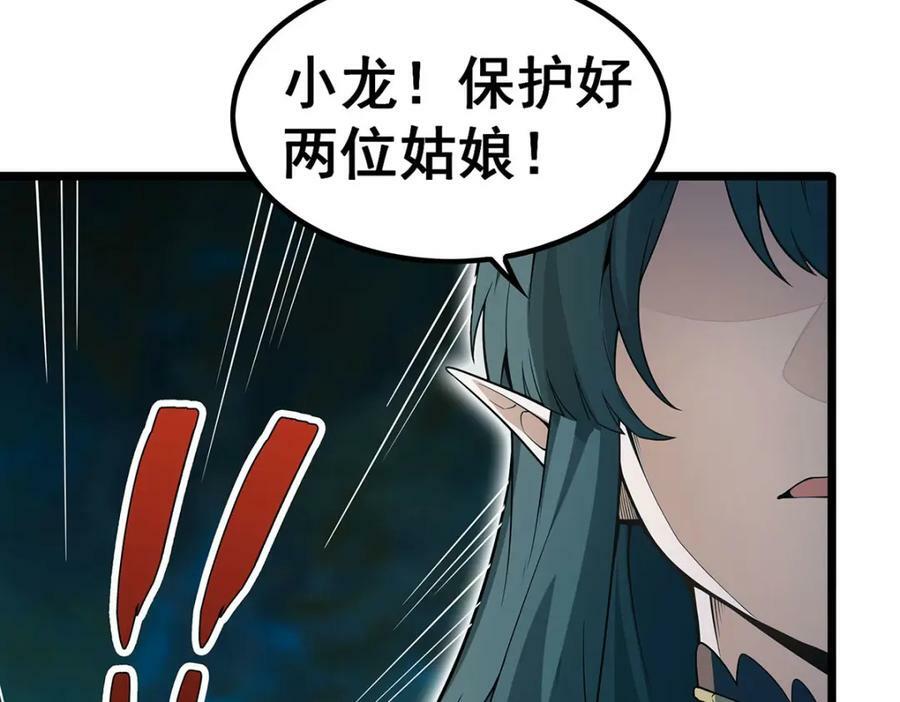 第356话 异动19