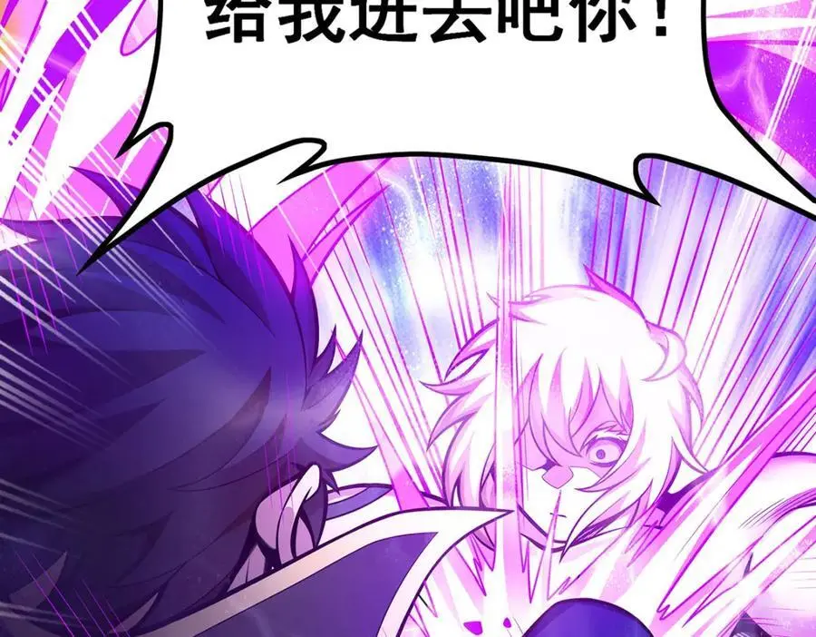 第402话 无限强27