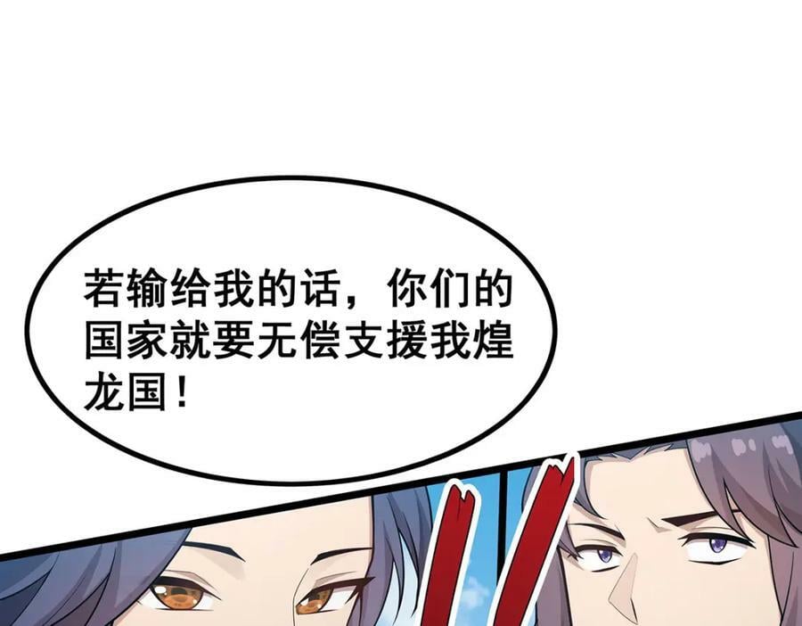 第345话 独战17