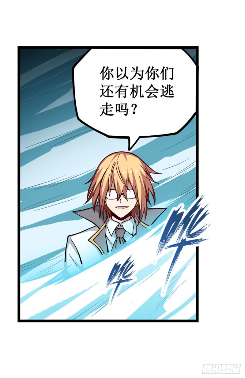 第116话 中计19