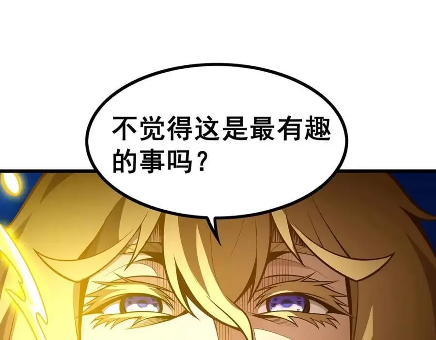 第401话 强弩之末17