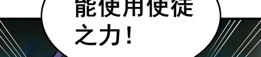 第357话 风之皓龙62