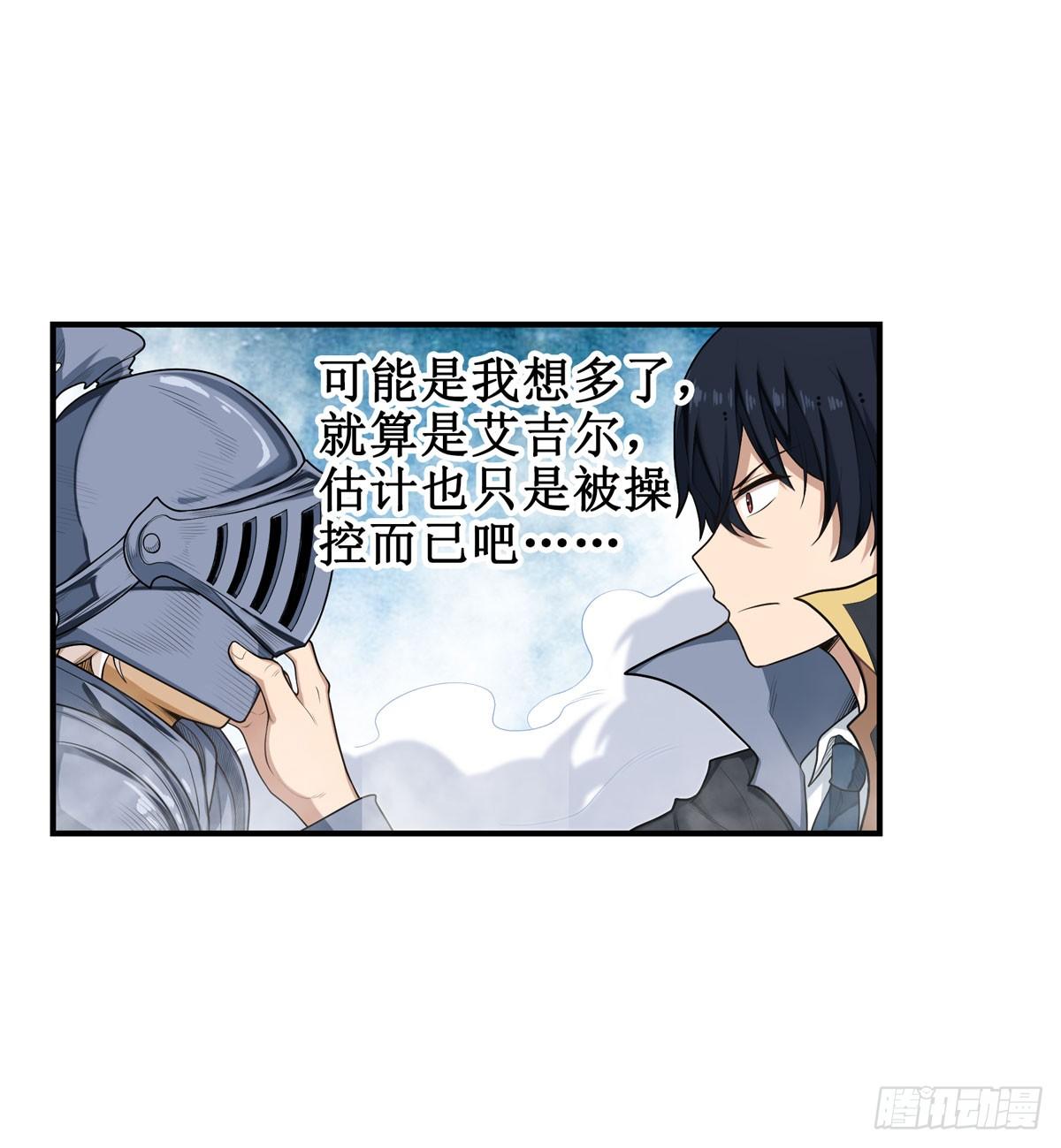 第48话29