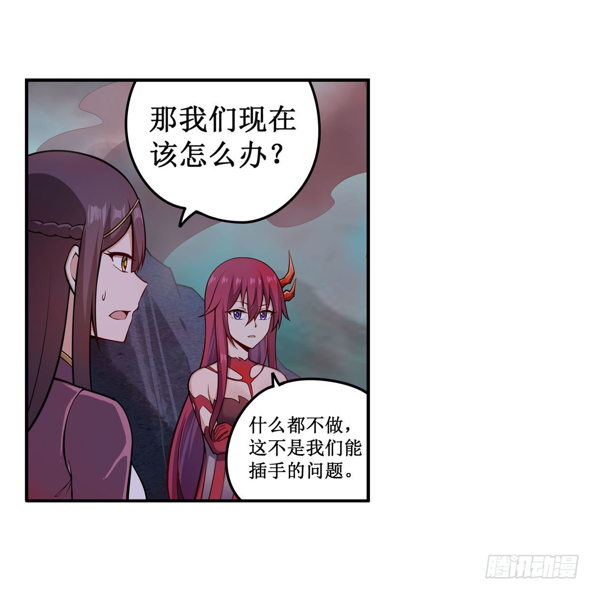 第233话 大傲娇3