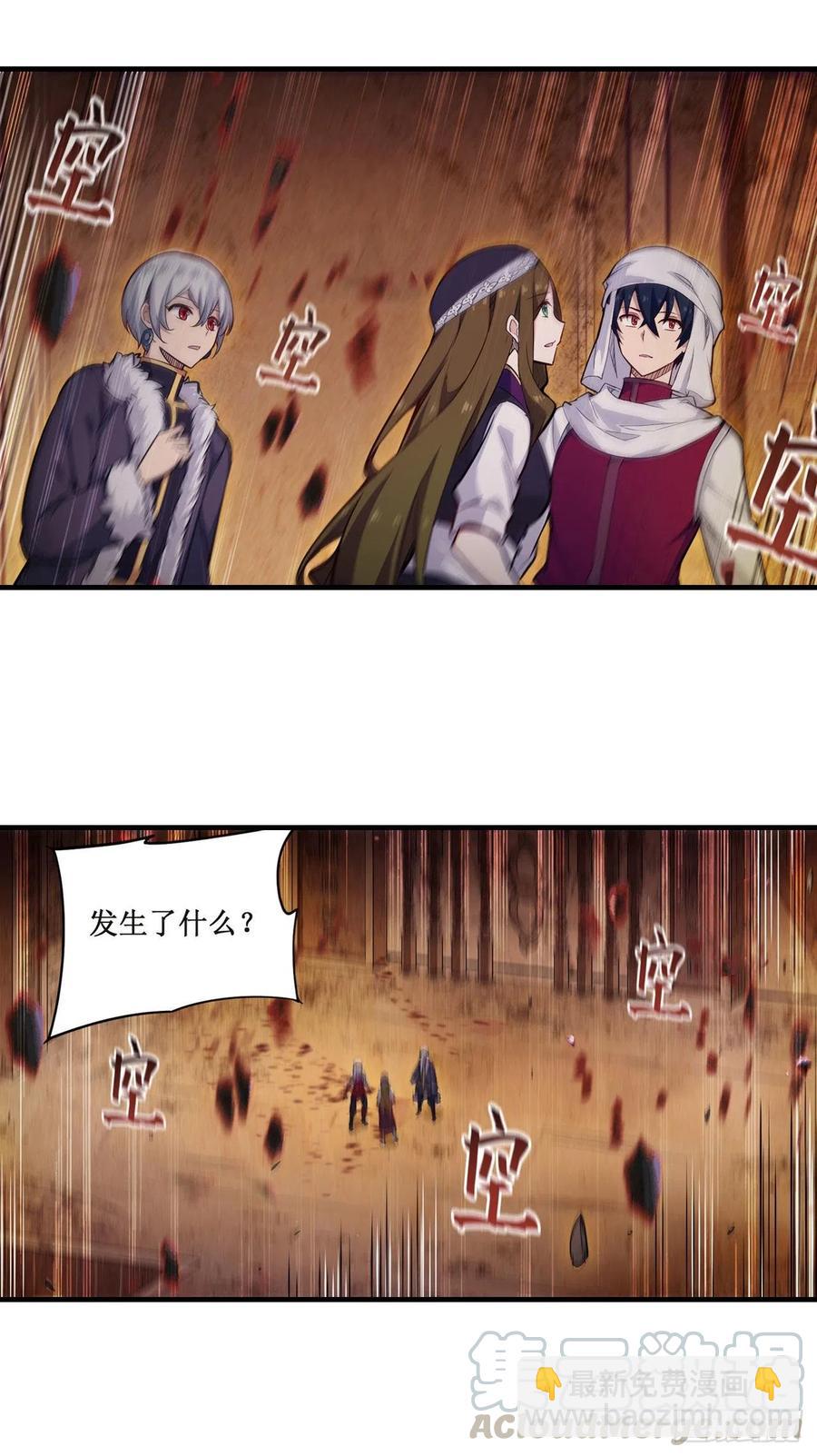 第156话 三对三24