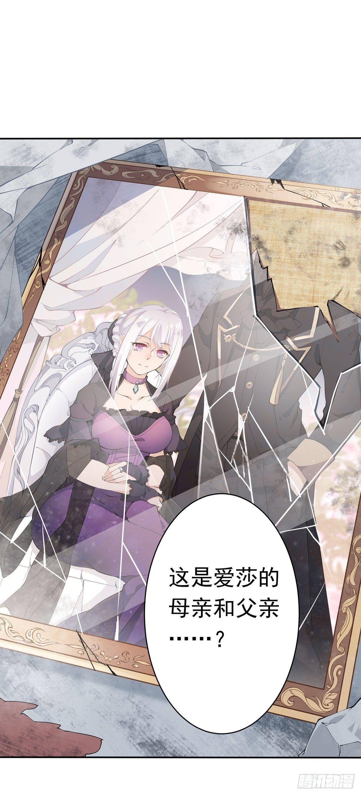 第36话35