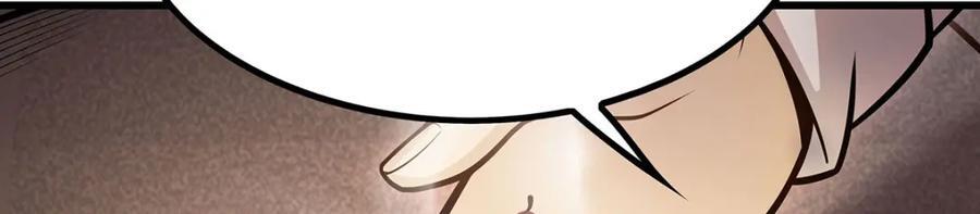第384话 祐大人的狗70