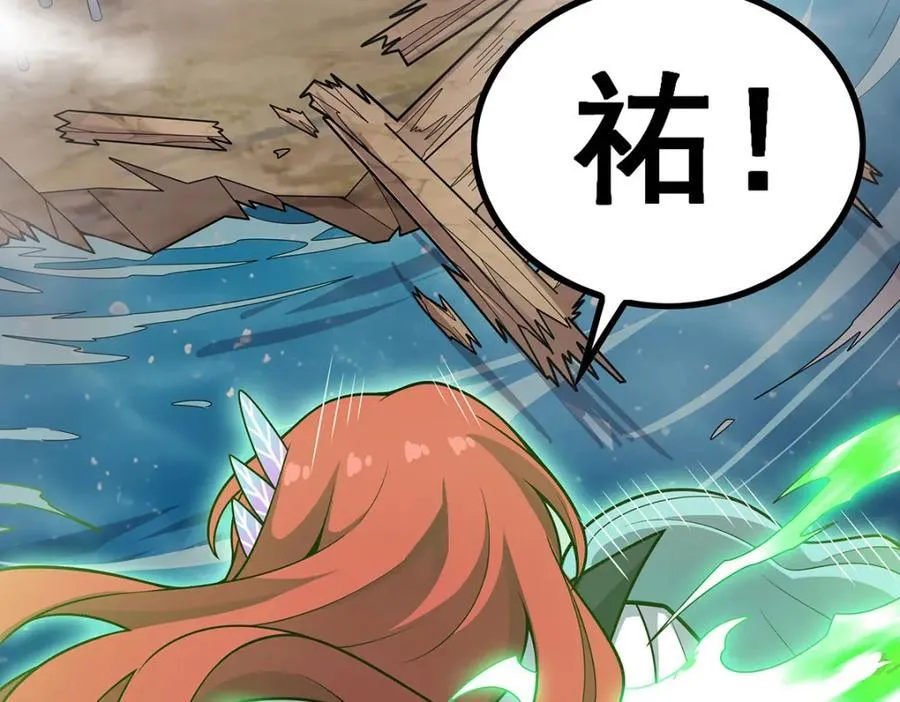 第419话 真神23