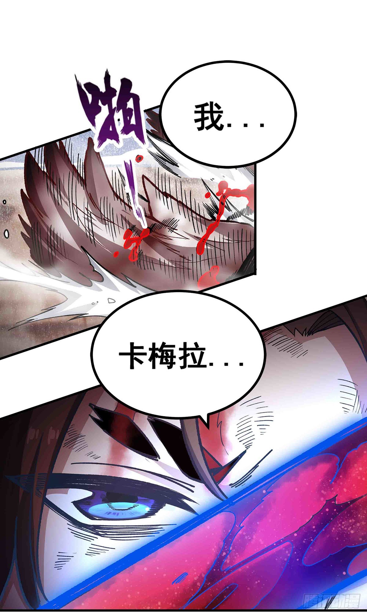 第302话 神无天32