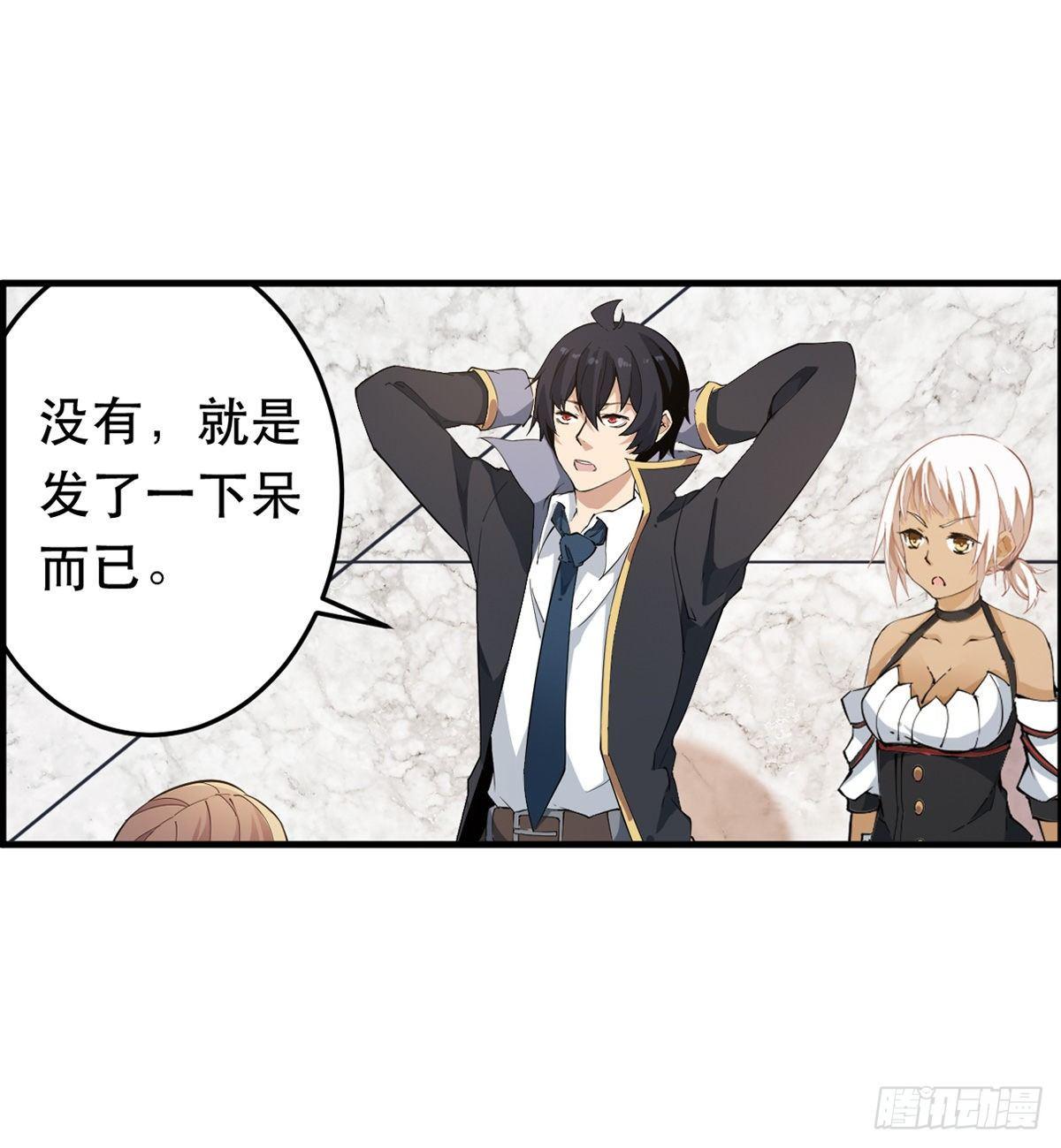 第42话9