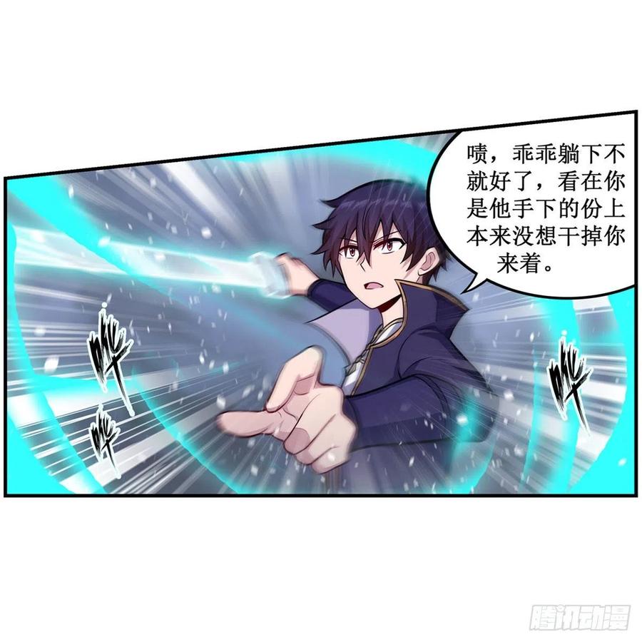 第212话 执行者35