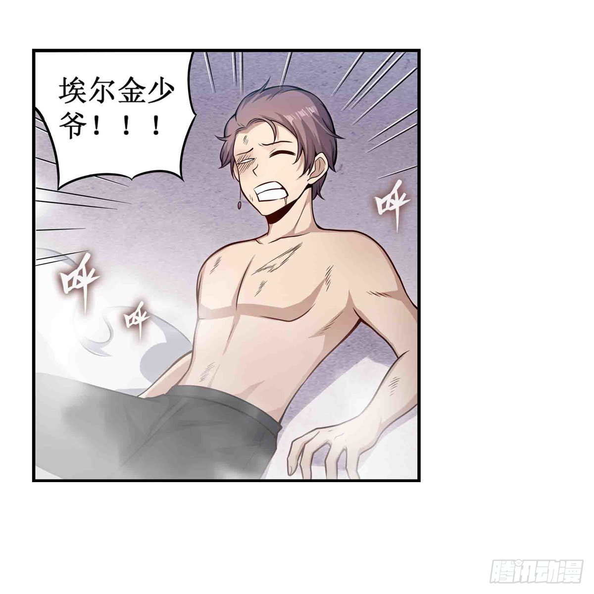 第258话 玩玩就玩完20