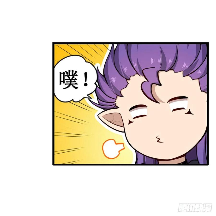 第228话 被窃取的神格14