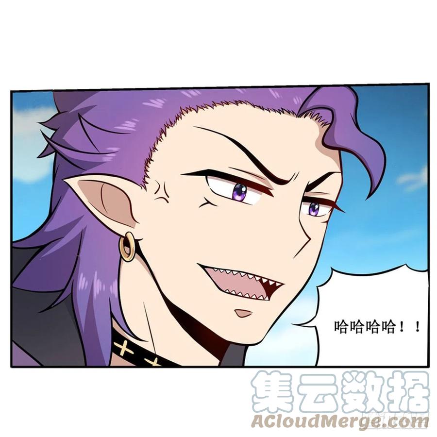 第225话 “地主之谊”10