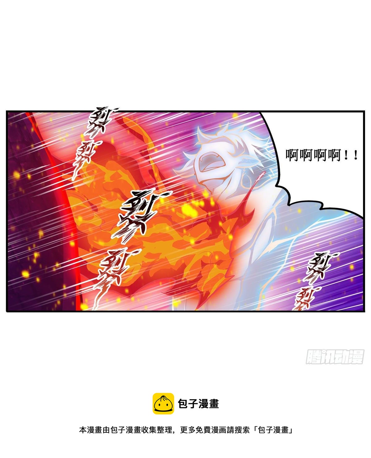 第234话 进击的艾亚斯28