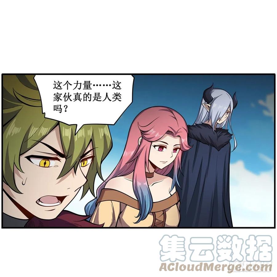 第226话 最好有事9