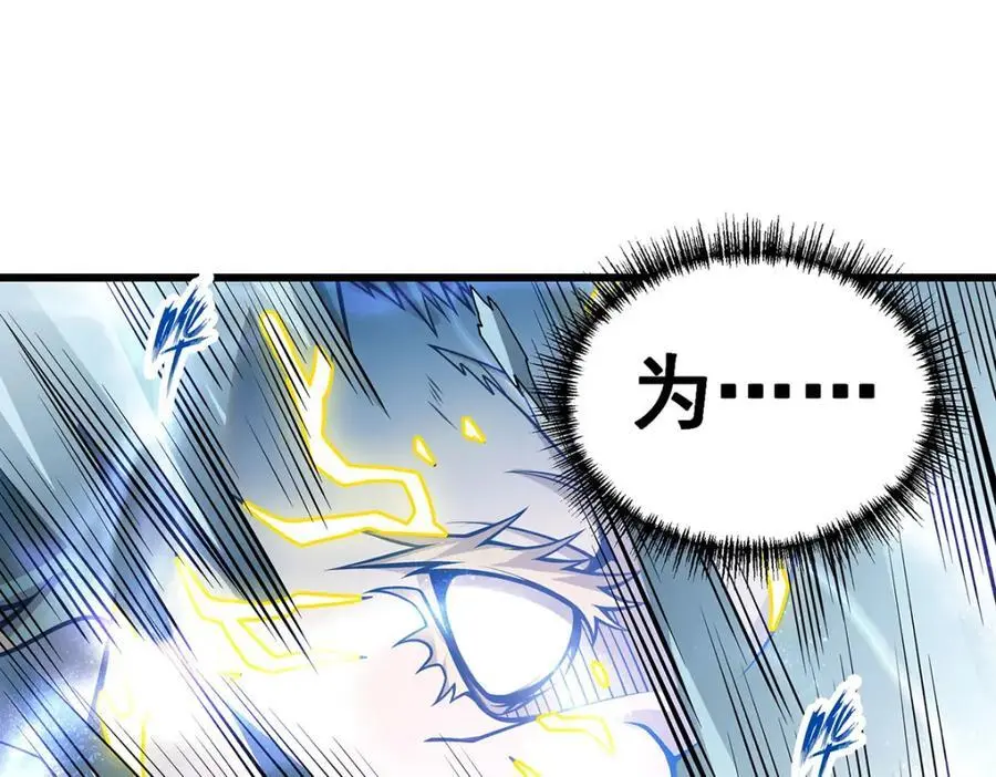 第402话 无限强111