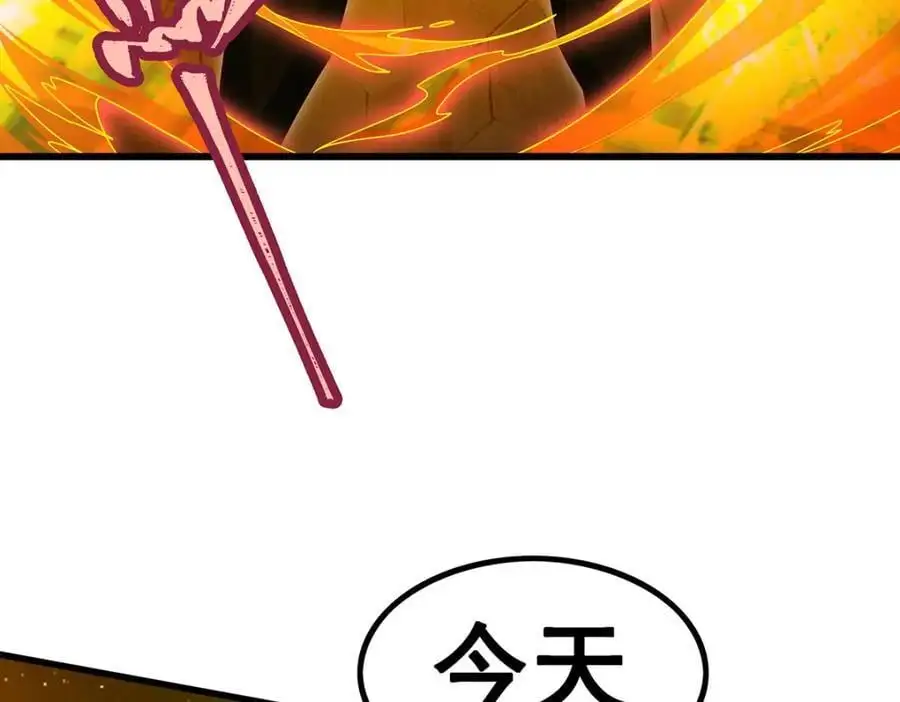 第389话 光耀剑7