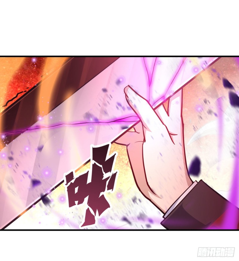 第139话 轮到你了27