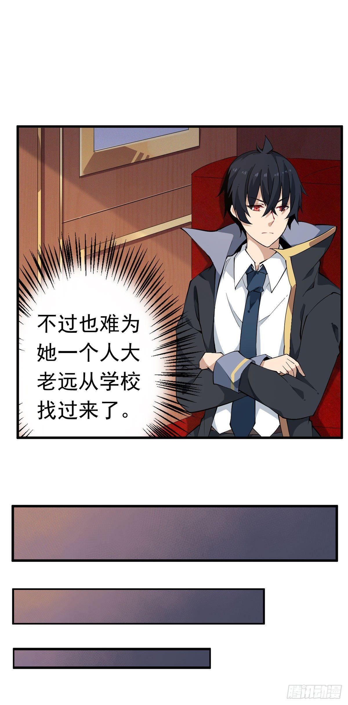 第36话11