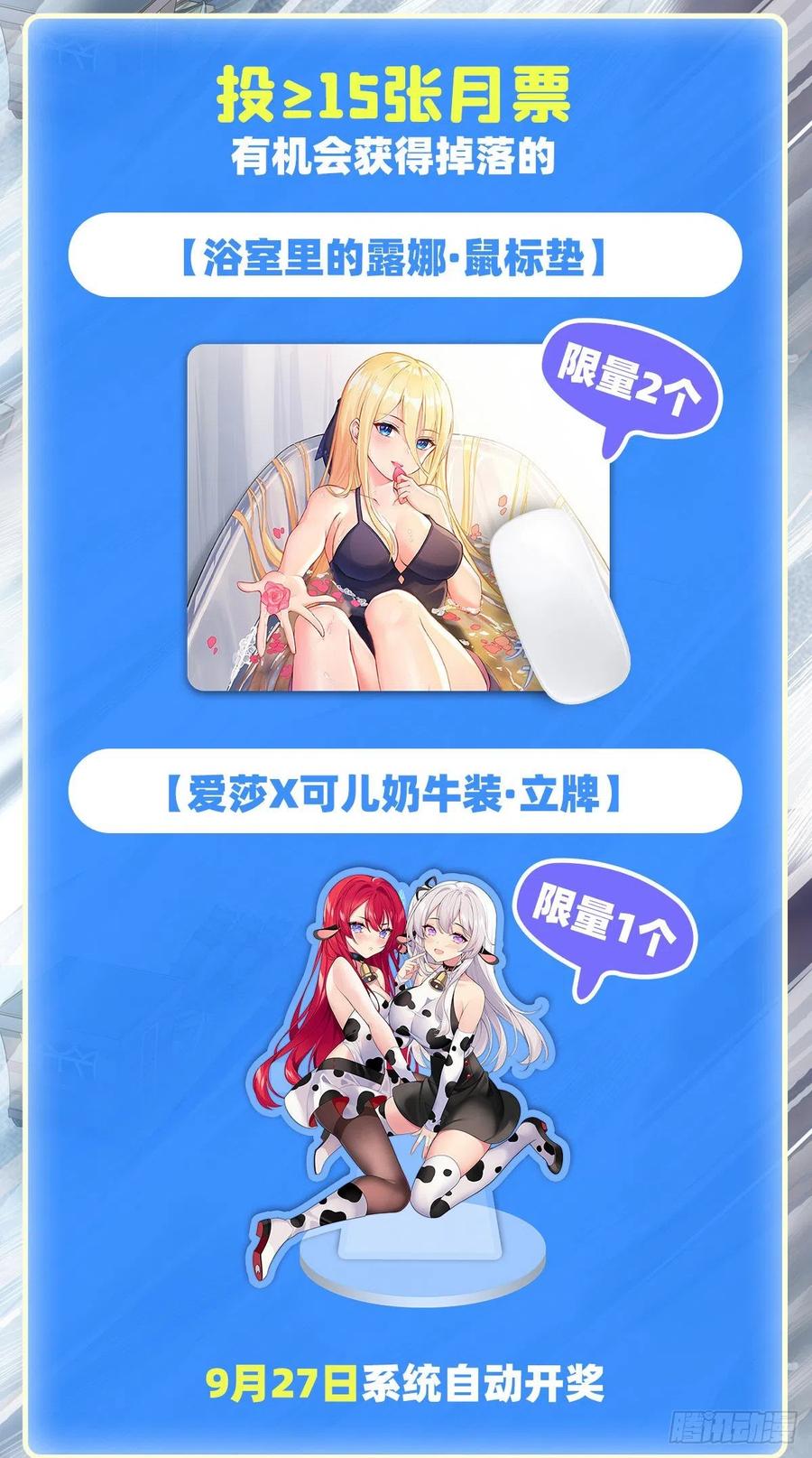 第173话 鬼徒制造器46