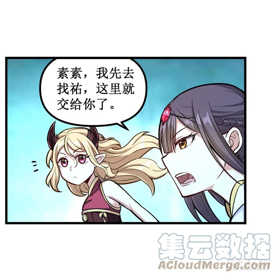 第206话 她回来了6