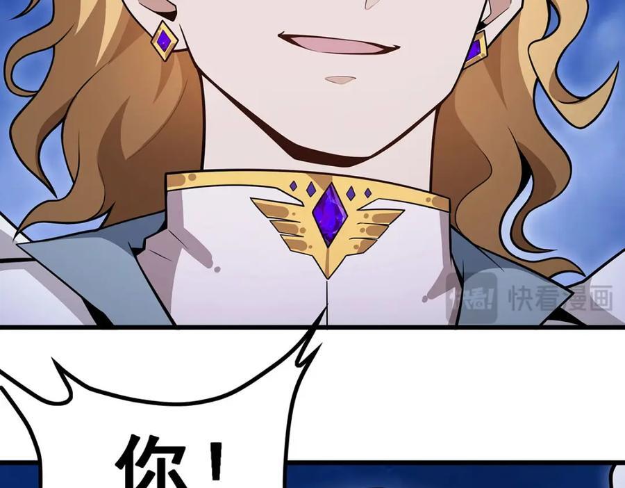 第371话 使徒抢婚39