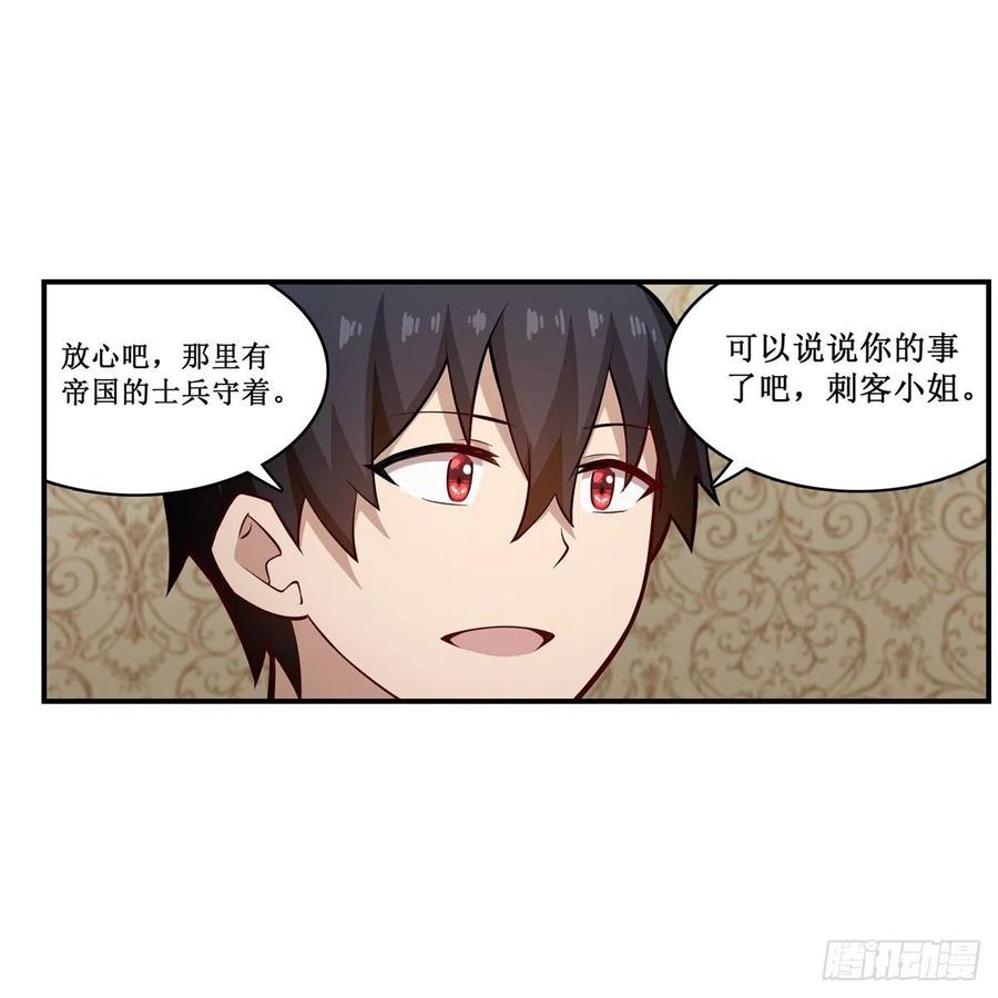 第169话 宿命双子22