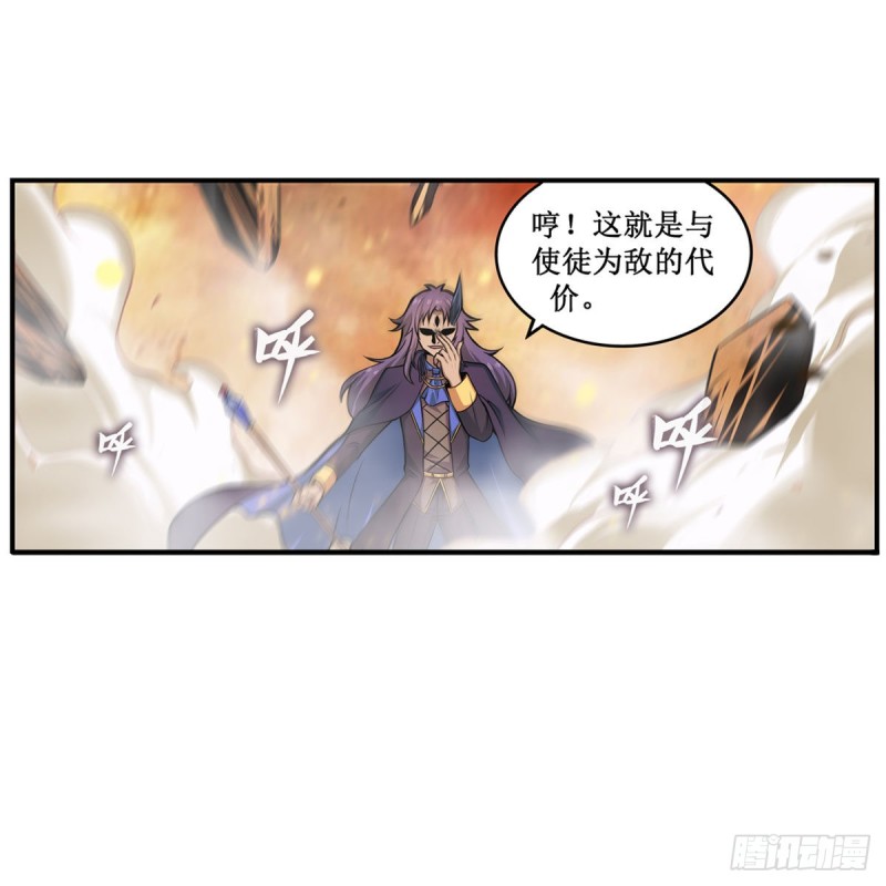 第183话 与世界为敌6