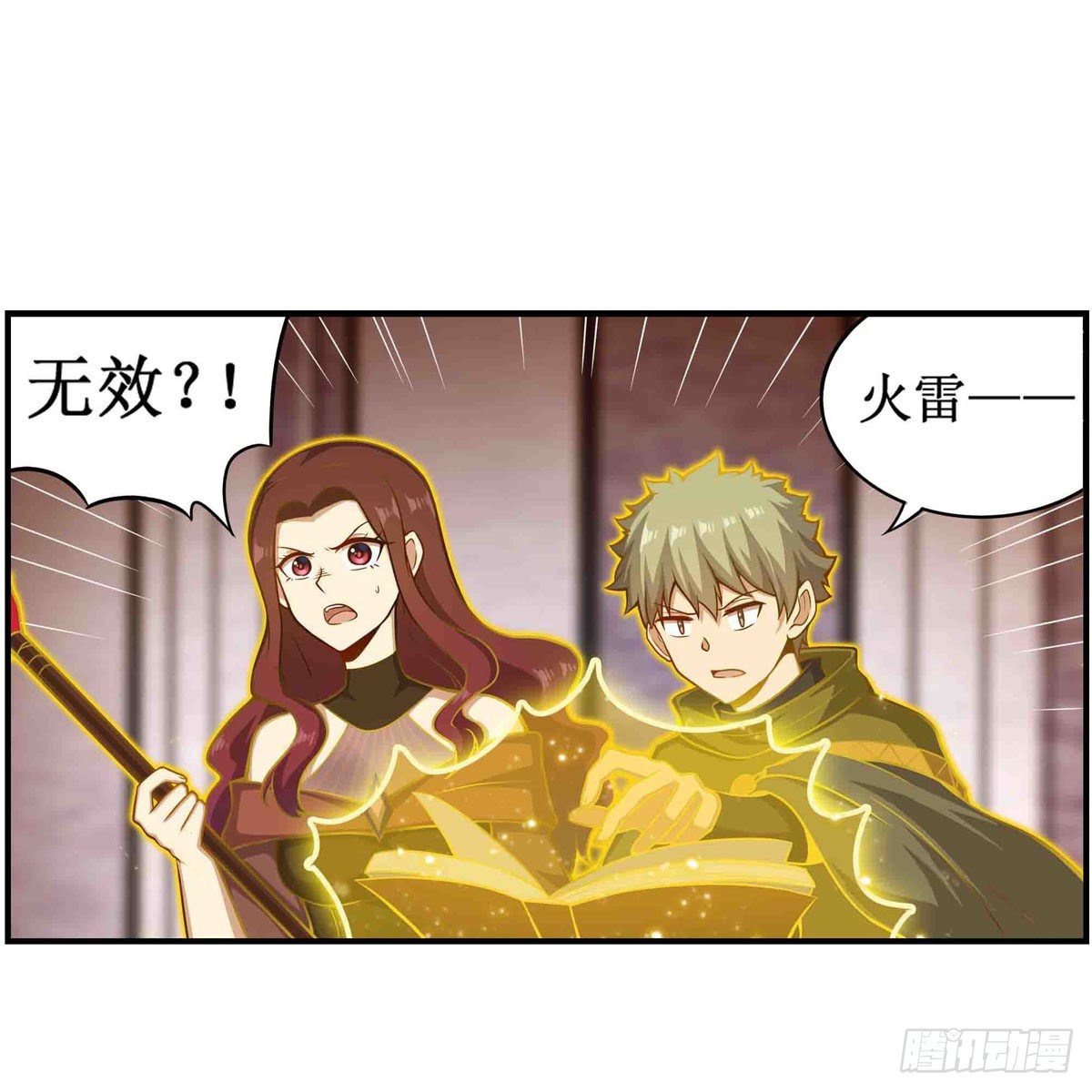第257话 温妮思17