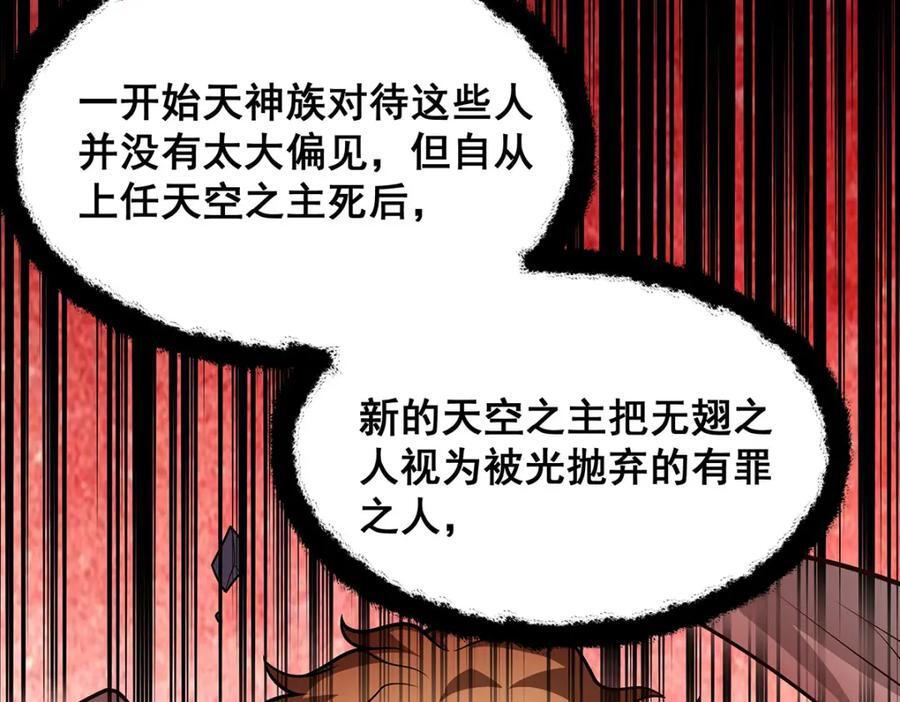 第375话 小姨子的夜袭79