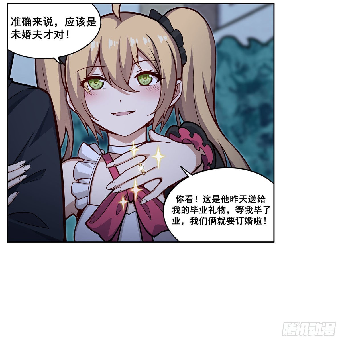 第276话 “亲爱的”18