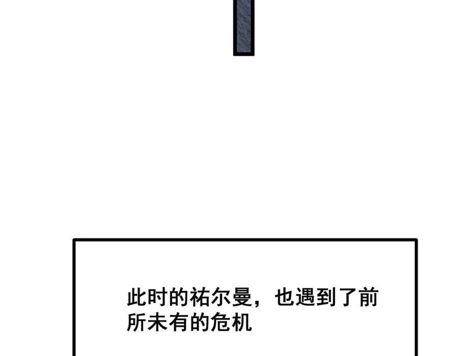 第367话 天翼族的浴场57