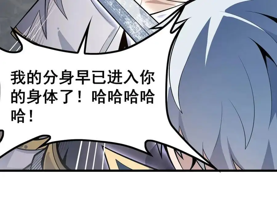 第403话 第三使者85