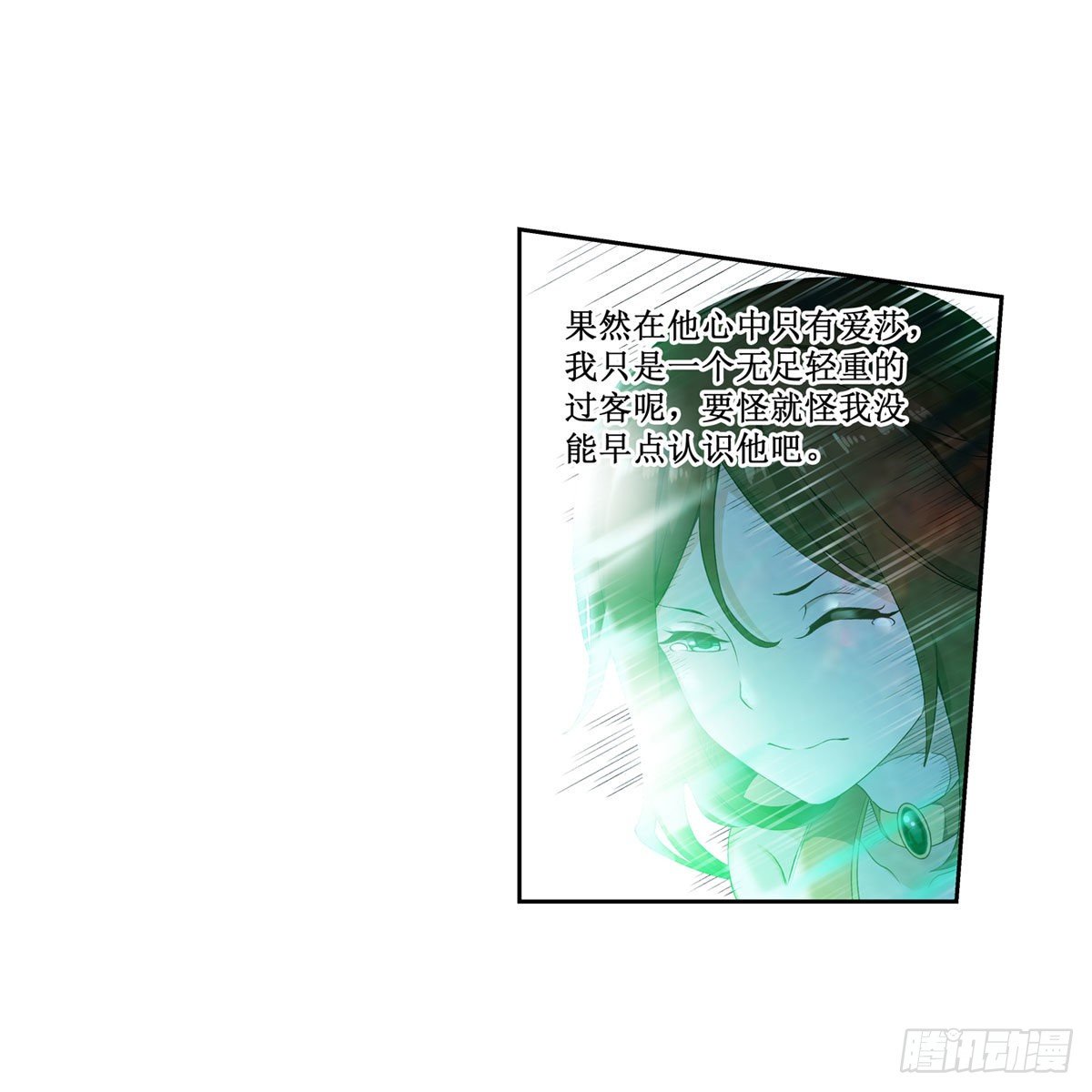 第61话18