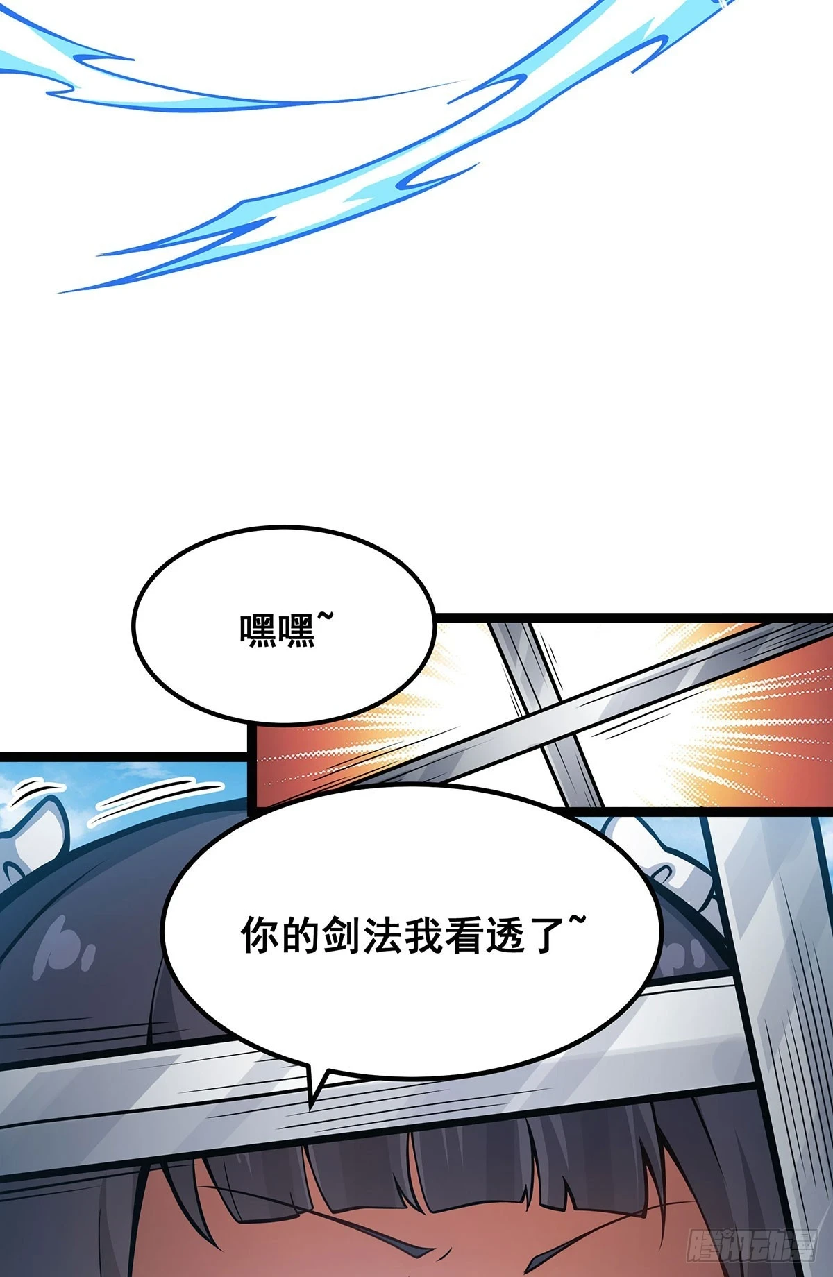 第316话 大乱斗41