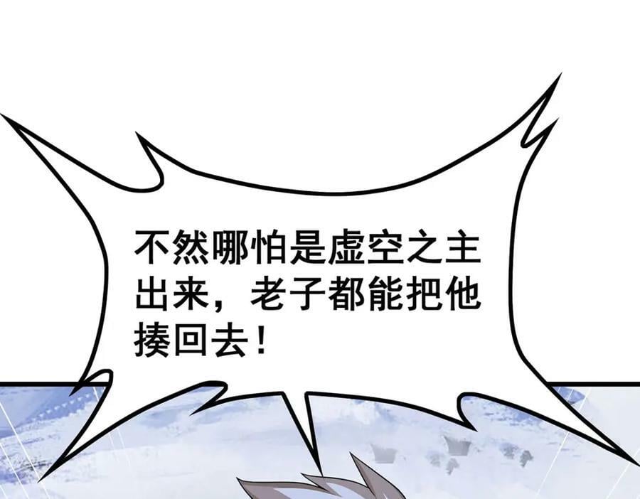 第363话 神之脑的预言37