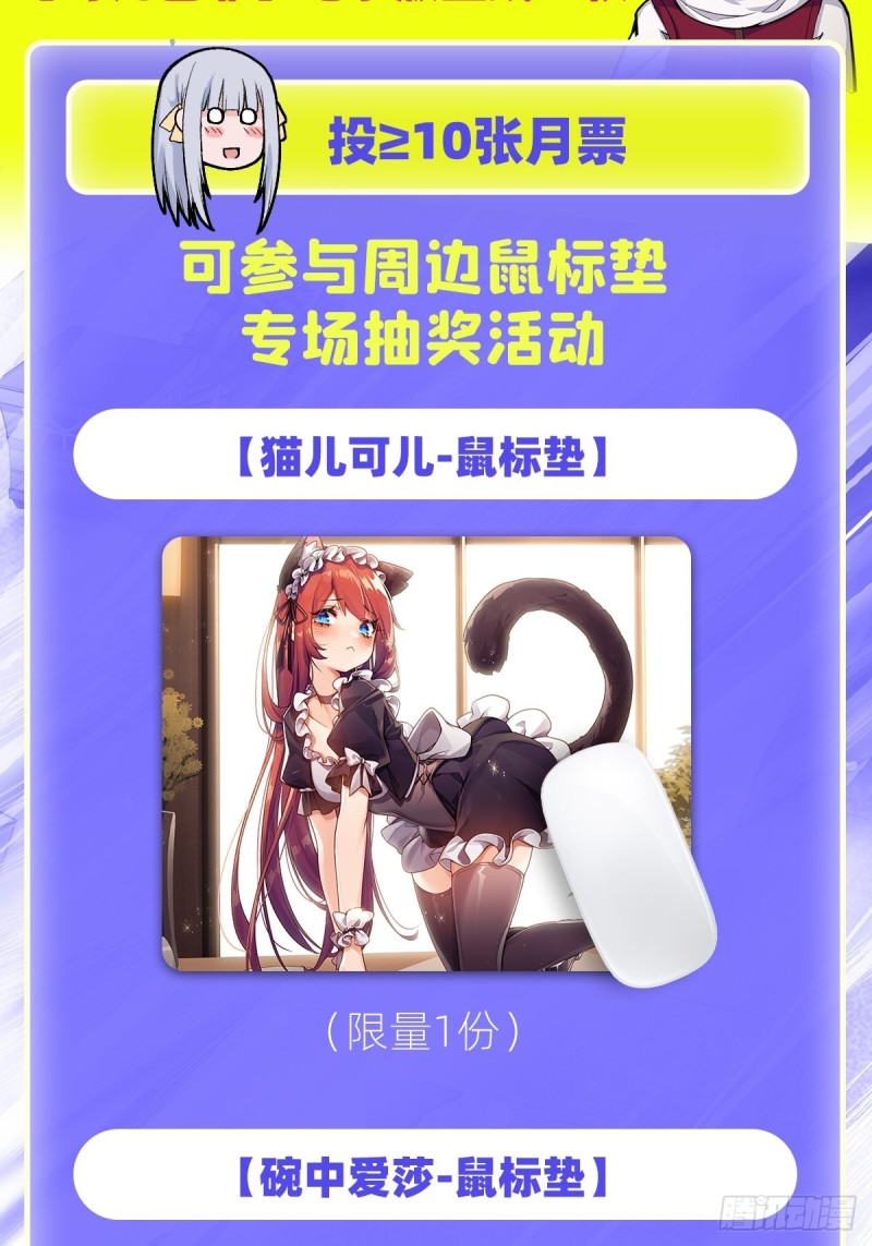 第192话 白老鬼53