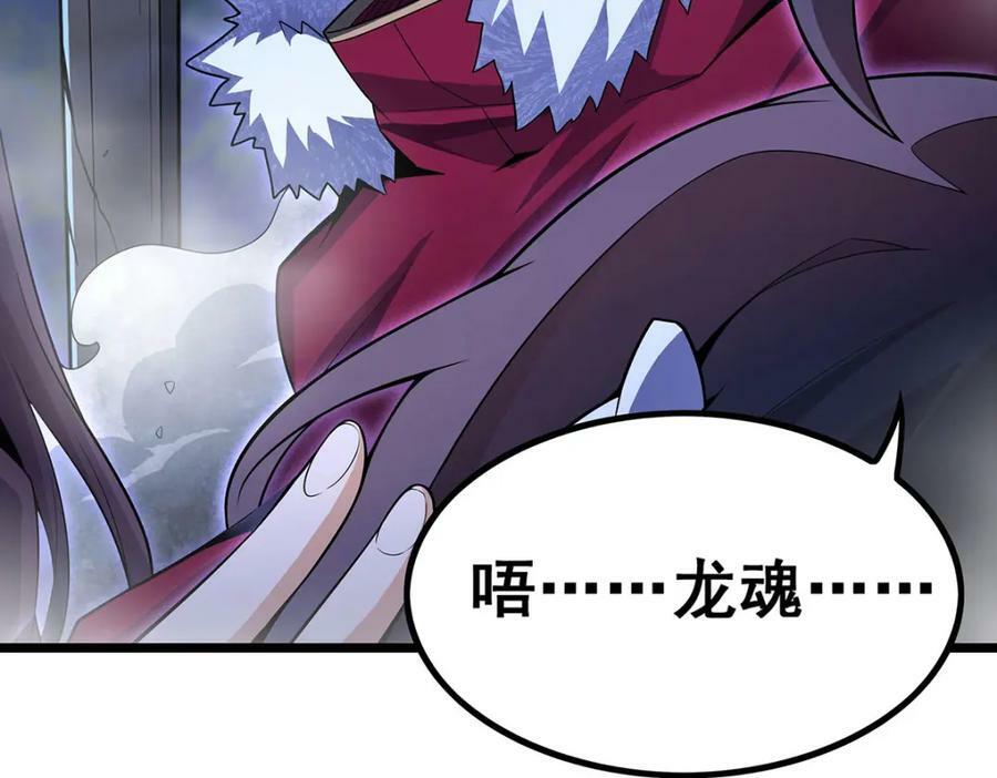 第352话 孩子他爸129