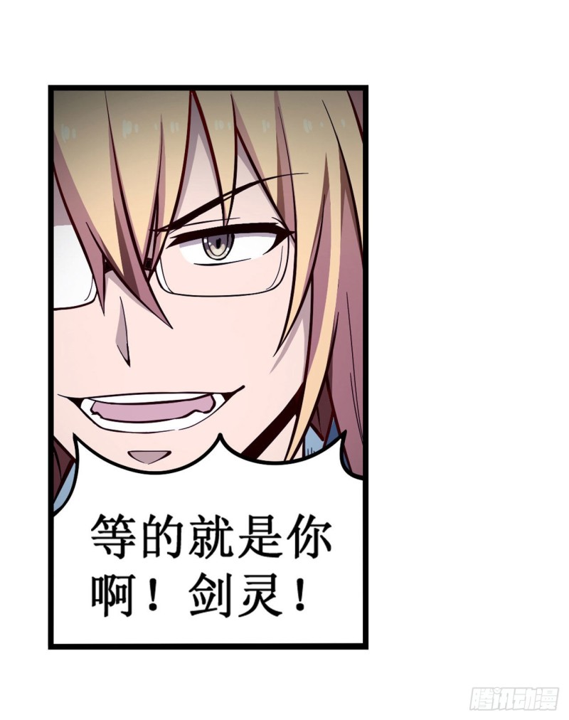 第116话 中计32