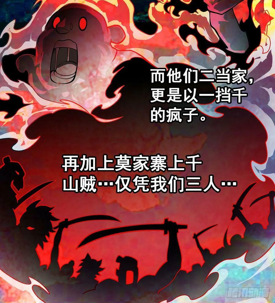 第323话 老婆去哪儿14