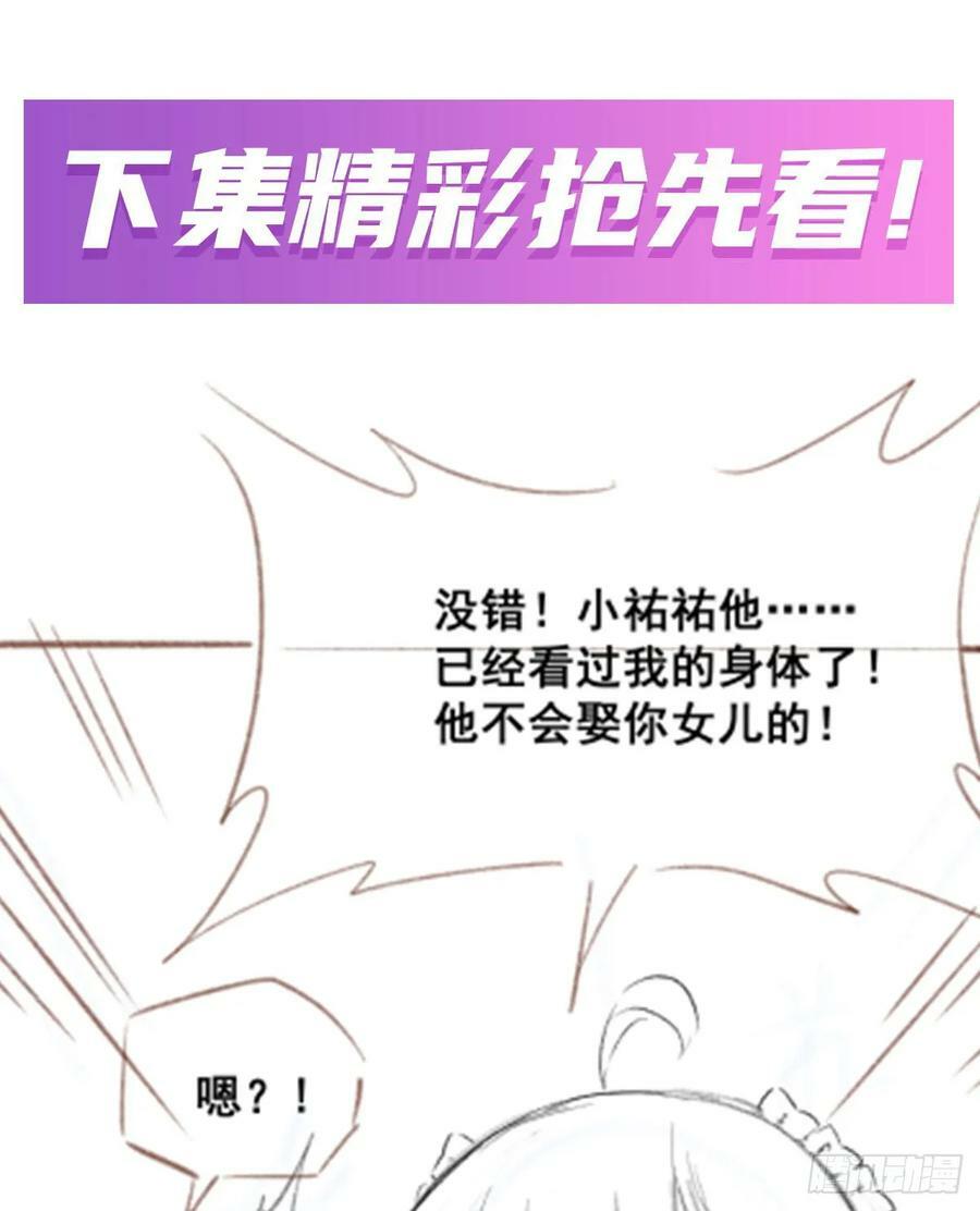 第328话 龙祖53