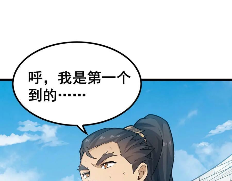 第344话 比武招亲133