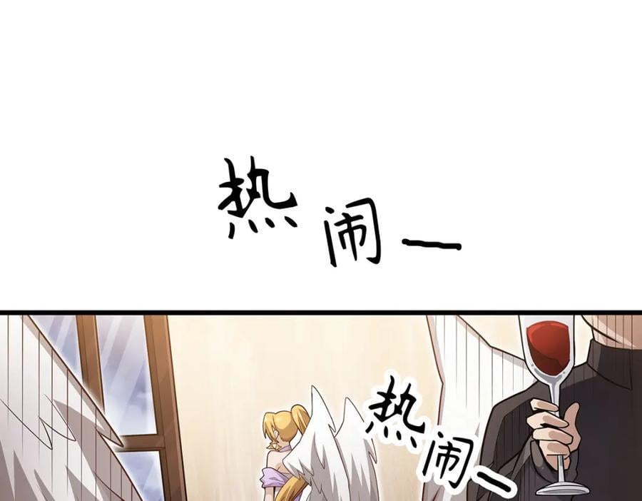 第369话 狂傲不羁的花儿23