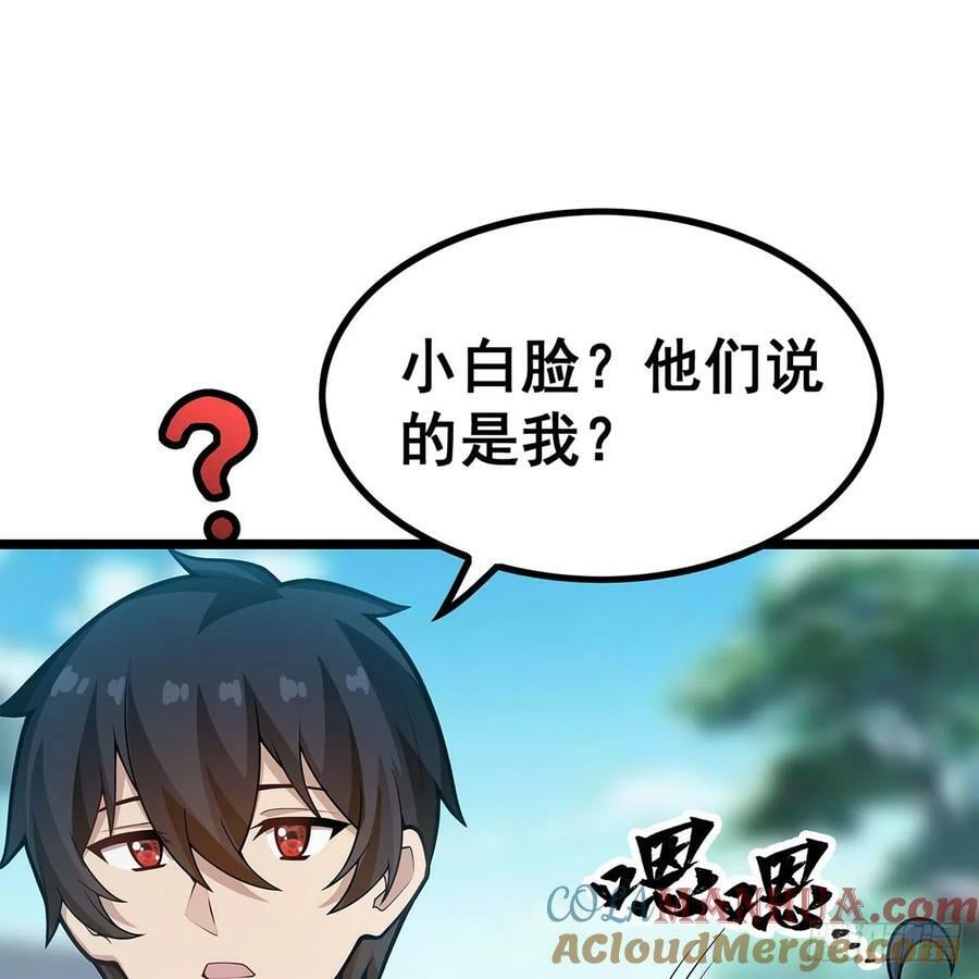 第335话 钓鱼执法57