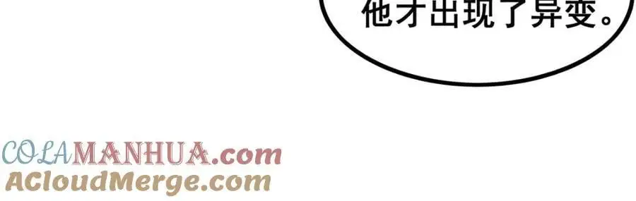 第391话 深渊之地88