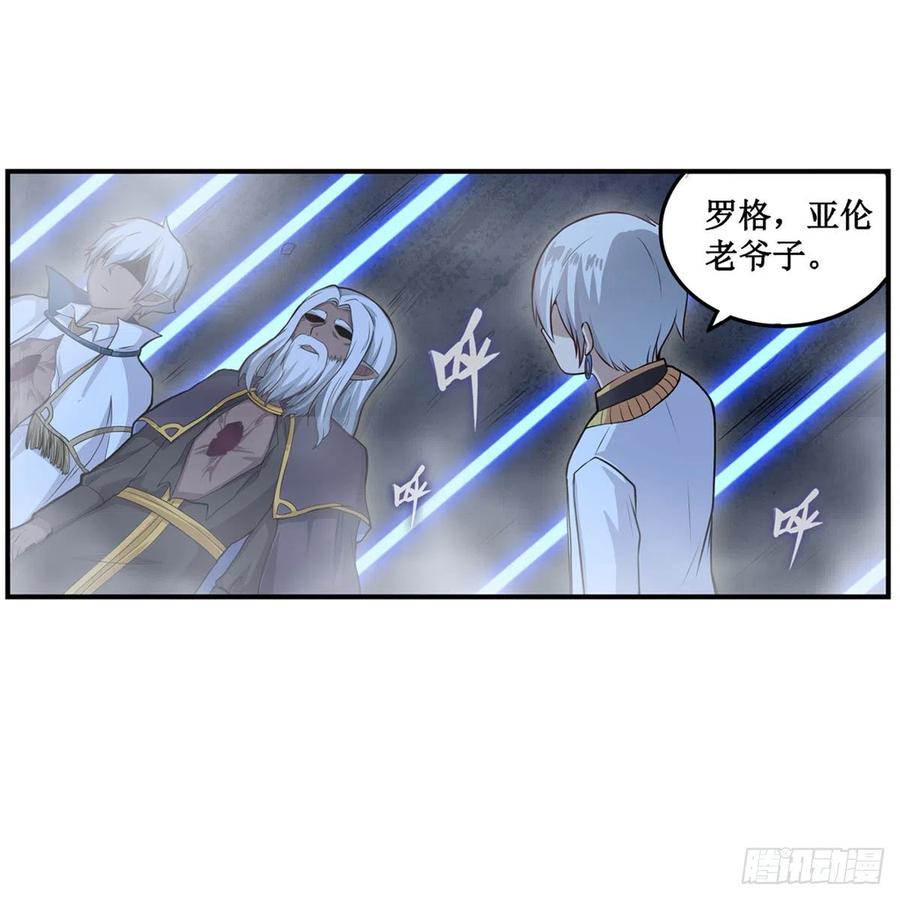 第178话 融化的结晶5