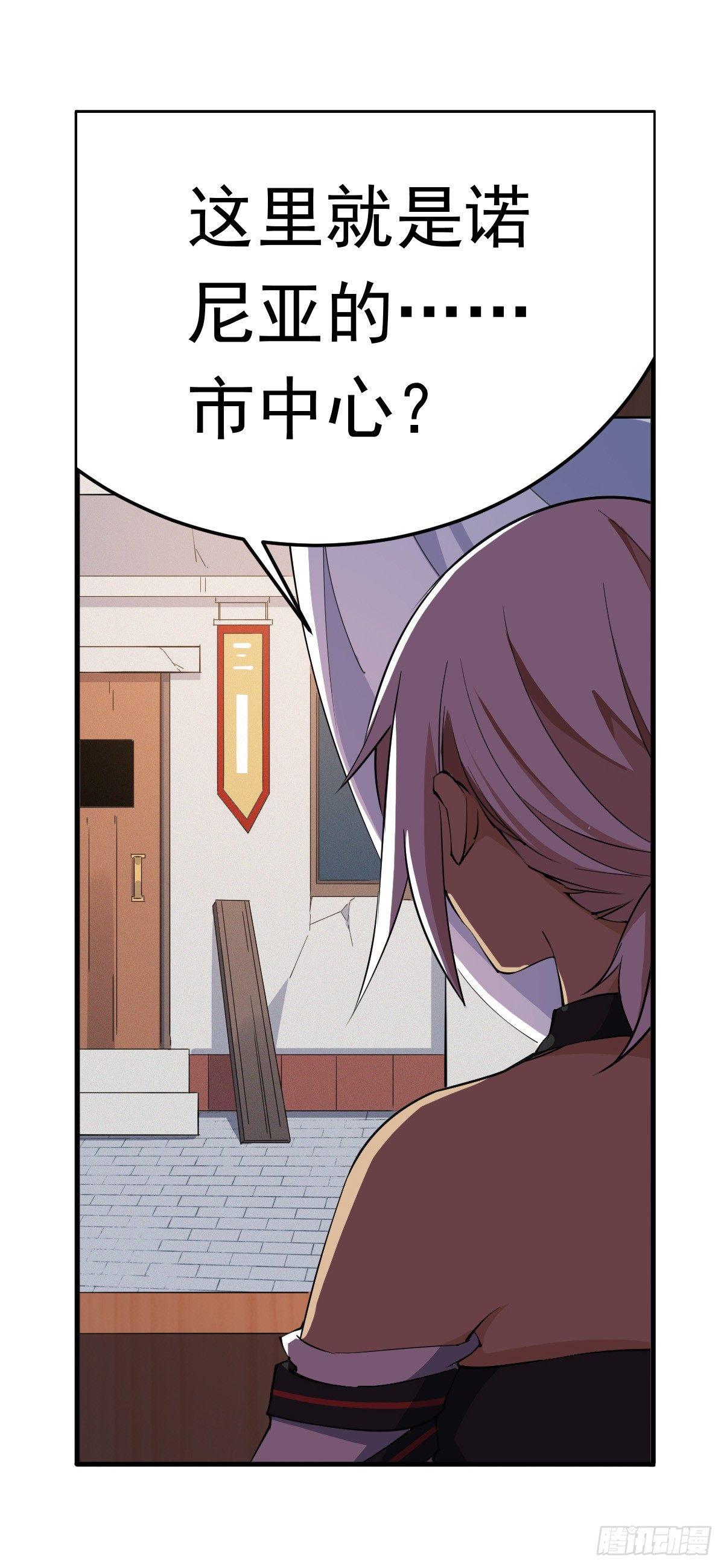 第38话2